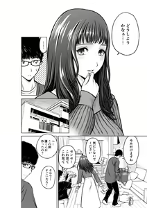 Page 5 of Musuko no Sensei wa Kyonyuu Bijo - preview thumbnail