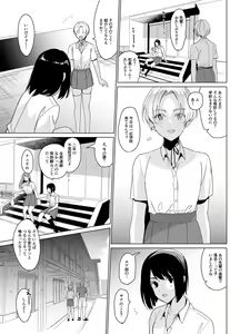 Page 4 of SANA 1 Hashu - preview thumbnail