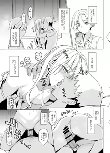 Page 42 of SANA 1 Hashu - preview thumbnail