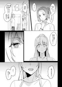 Page 46 of SANA 1 Hashu - preview thumbnail