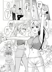 Page 5 of SANA 1 Hashu - preview thumbnail
