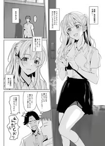 Page 7 of SANA 1 Hashu - preview thumbnail