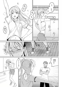 Page 8 of SANA 1 Hashu - preview thumbnail
