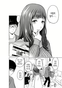 Page 5 of Musuko no Sensei wa Kyonyuu Bijo | 아들의 선생님은 거유미녀♡ - preview thumbnail