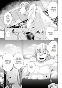 Page 106 of Daigaku Shingaku de Issho ni Joukyou Shita Kanojo ga Circle no Senpai ni Netorare Ochiru made -Rape Shojo Soushitsu Hen- | 대학 진학으로 함께 상경한 여친이 동아리 선배에게 네토라레 당할 때 까지 - preview thumbnail