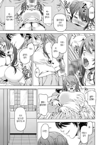 Page 45 of Daigaku Shingaku de Issho ni Joukyou Shita Kanojo ga Circle no Senpai ni Netorare Ochiru made -Rape Shojo Soushitsu Hen- | 대학 진학으로 함께 상경한 여친이 동아리 선배에게 네토라레 당할 때 까지 - preview thumbnail