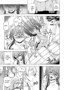 Page 49 of Daigaku Shingaku de Issho ni Joukyou Shita Kanojo ga Circle no Senpai ni Netorare Ochiru made -Rape Shojo Soushitsu Hen- | 대학 진학으로 함께 상경한 여친이 동아리 선배에게 네토라레 당할 때 까지 - preview thumbnail