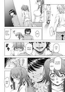 Page 50 of Daigaku Shingaku de Issho ni Joukyou Shita Kanojo ga Circle no Senpai ni Netorare Ochiru made -Rape Shojo Soushitsu Hen- | 대학 진학으로 함께 상경한 여친이 동아리 선배에게 네토라레 당할 때 까지 - preview thumbnail