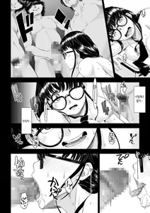 Page 69 of Daigaku Shingaku de Issho ni Joukyou Shita Kanojo ga Circle no Senpai ni Netorare Ochiru made -Rape Shojo Soushitsu Hen- | 대학 진학으로 함께 상경한 여친이 동아리 선배에게 네토라레 당할 때 까지 - preview thumbnail