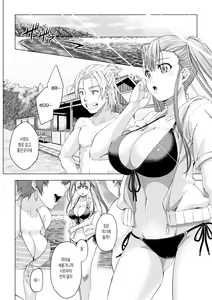 Page 75 of Daigaku Shingaku de Issho ni Joukyou Shita Kanojo ga Circle no Senpai ni Netorare Ochiru made -Rape Shojo Soushitsu Hen- | 대학 진학으로 함께 상경한 여친이 동아리 선배에게 네토라레 당할 때 까지 - preview thumbnail