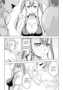 Page 76 of Daigaku Shingaku de Issho ni Joukyou Shita Kanojo ga Circle no Senpai ni Netorare Ochiru made -Rape Shojo Soushitsu Hen- | 대학 진학으로 함께 상경한 여친이 동아리 선배에게 네토라레 당할 때 까지 - preview thumbnail
