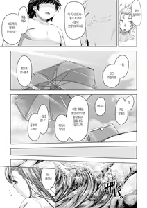 Page 78 of Daigaku Shingaku de Issho ni Joukyou Shita Kanojo ga Circle no Senpai ni Netorare Ochiru made -Rape Shojo Soushitsu Hen- | 대학 진학으로 함께 상경한 여친이 동아리 선배에게 네토라레 당할 때 까지 - preview thumbnail