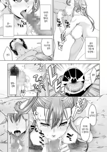 Page 82 of Daigaku Shingaku de Issho ni Joukyou Shita Kanojo ga Circle no Senpai ni Netorare Ochiru made -Rape Shojo Soushitsu Hen- | 대학 진학으로 함께 상경한 여친이 동아리 선배에게 네토라레 당할 때 까지 - preview thumbnail
