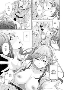 Page 88 of Daigaku Shingaku de Issho ni Joukyou Shita Kanojo ga Circle no Senpai ni Netorare Ochiru made -Rape Shojo Soushitsu Hen- | 대학 진학으로 함께 상경한 여친이 동아리 선배에게 네토라레 당할 때 까지 - preview thumbnail