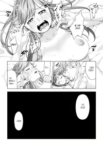 Page 92 of Daigaku Shingaku de Issho ni Joukyou Shita Kanojo ga Circle no Senpai ni Netorare Ochiru made -Rape Shojo Soushitsu Hen- | 대학 진학으로 함께 상경한 여친이 동아리 선배에게 네토라레 당할 때 까지 - preview thumbnail