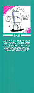 Page 3 of Dr. Ten - Map of Tokyo Savage Vol 2 - preview thumbnail