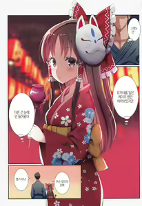 Page 16 of Hakurei no Chiisana Miko-san to no Himitsu no Aibiki | 하쿠레이의 작은 무녀 씨와 비밀의 밀회 - preview thumbnail