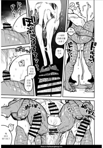 Page 50 of Tategami Ryuuzoku no Osa | 鬣鳞蜥族长 - preview thumbnail