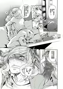 Page 3 of Furin Wakazuma Yakuchuu Ochi - preview thumbnail