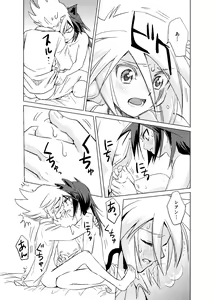 Page 37 of Koisuru Tamago - preview thumbnail