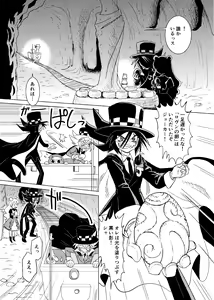 Page 4 of Koisuru Tamago - preview thumbnail