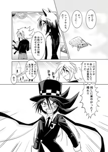 Page 41 of Koisuru Tamago - preview thumbnail