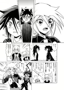 Page 46 of Koisuru Tamago - preview thumbnail