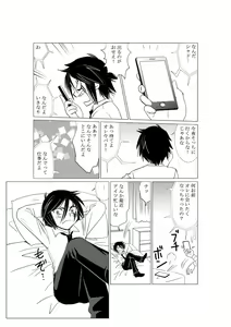 Page 3 of G - preview thumbnail