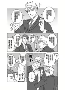Page 117 of <CELEVERIN> - preview thumbnail