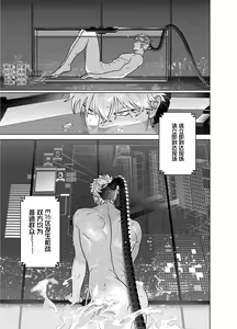 Page 3 of <CELEVERIN> - preview thumbnail
