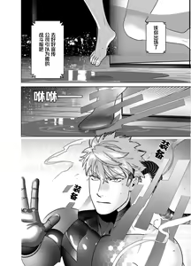 Page 4 of <CELEVERIN> - preview thumbnail
