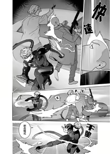 Page 8 of <CELEVERIN> - preview thumbnail