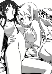 Page 3 of Hu-zoku! - preview thumbnail