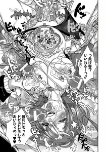 Page 117 of MOMOPAN 18 Adokenai Chakuero Shoujo - preview thumbnail