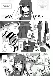 Page 2 of Asashio-chan no Ichinichi Saimin | 아사시오 쨩의 일일최면 - preview thumbnail