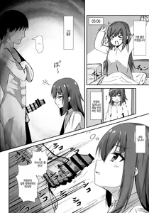Page 3 of Asashio-chan no Ichinichi Saimin | 아사시오 쨩의 일일최면 - preview thumbnail
