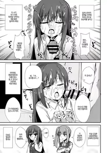 Page 4 of Asashio-chan no Ichinichi Saimin | 아사시오 쨩의 일일최면 - preview thumbnail