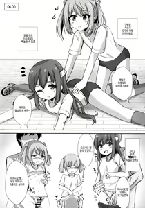 Page 5 of Asashio-chan no Ichinichi Saimin | 아사시오 쨩의 일일최면 - preview thumbnail