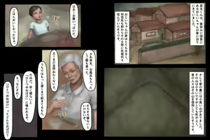 Page 3 of Masshiro de Muchimuchi na Kami no Nikutai ni Muchuu ni Natta Muchi na Shounen no Hanashi - preview thumbnail