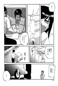 Page 117 of Drug Trip - preview thumbnail