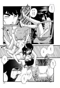 Page 168 of Drug Trip - preview thumbnail