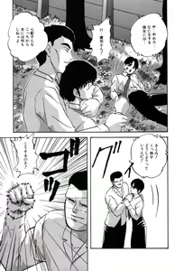 Page 176 of Drug Trip - preview thumbnail