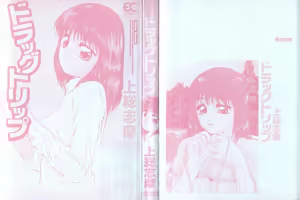 Page 3 of Drug Trip - preview thumbnail