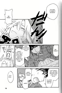 Page 18 of Holy Brownie - preview thumbnail