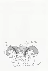 Page 8 of AZ-MOGU - preview thumbnail