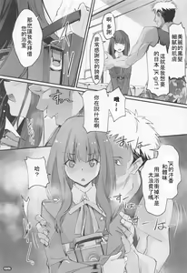Page 4 of Shogeki Hando - Impact Recoil - preview thumbnail