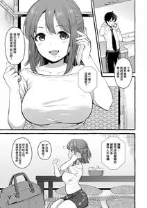 Page 3 of Tajiri Rina 26-sai | 田尻里奈 26歲 - preview thumbnail