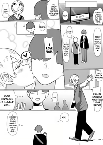 Page 23 of Moshi Futari kara Douji ni Kokuhaku Saretara ~Tsuki-kun Hen~ | Suppose Two People Confessed To You At The Same Time! ~Runa's Bit~ - preview thumbnail