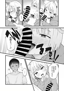 Page 24 of Little Girl Strike Vol. 25 - preview thumbnail