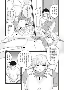 Page 26 of Little Girl Strike Vol. 25 - preview thumbnail